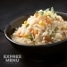 Dušená rýže se zeleninou - 3